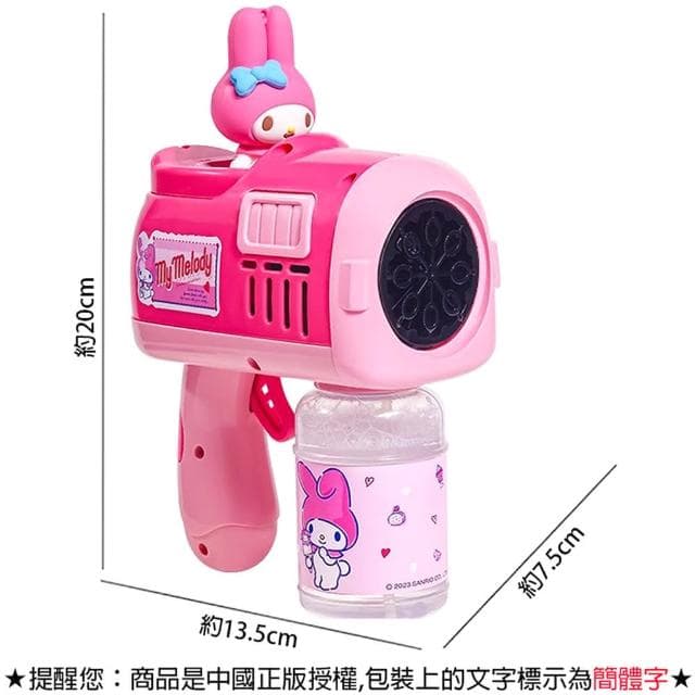 【TDL】三麗鷗美樂蒂酷洛米電動泡泡槍發光泡泡棒吹泡泡玩具 84358(生日禮物 聖誕節 平輸品)