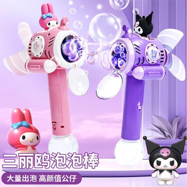 【TDL】三麗鷗美樂蒂酷洛米電動泡泡槍發光泡泡棒吹泡泡玩具風車款 84357(生日禮物 聖誕節 平輸品)