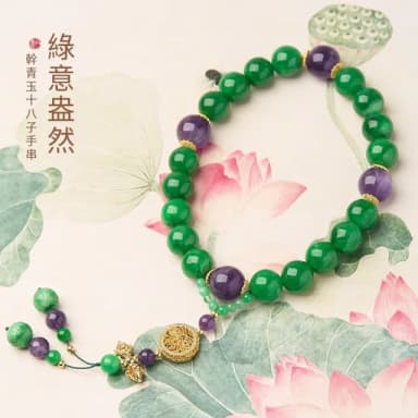 【Paiya 派亞】清宮乾青玉十八子旗袍壓襟女飾手撚綠意盎然紫水晶手持十八子手串(送禮好物/交換禮物)