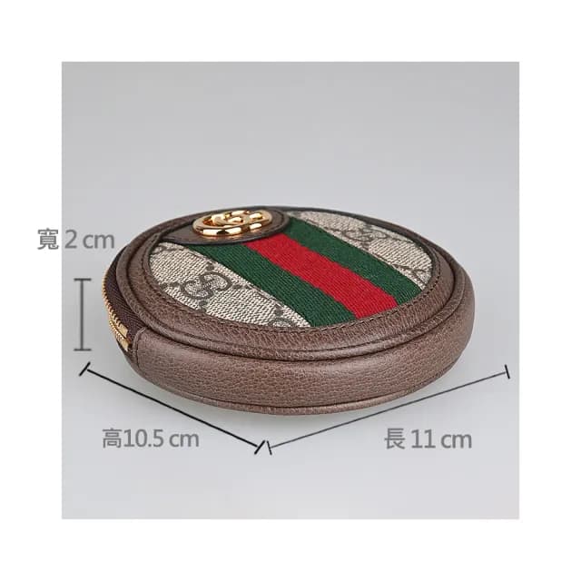 【GUCCI 古馳】GUCCI OPHIDIA經典金字LOGO綠紅線條設計Supreme帆布邊飾皮革拉鍊頸掛零錢包(迷你/米x深棕)