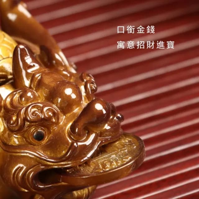 【帶財滾滾】財源滾滾變色風水擺件(茶寵茶几 吉祥開運 泡茶 吉祥開運 茶席 功夫茶具 玄關 禮物 茶道)