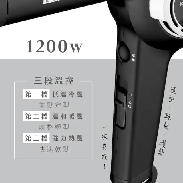 【KINYO】復古專業造型吹風機(KH-8401)