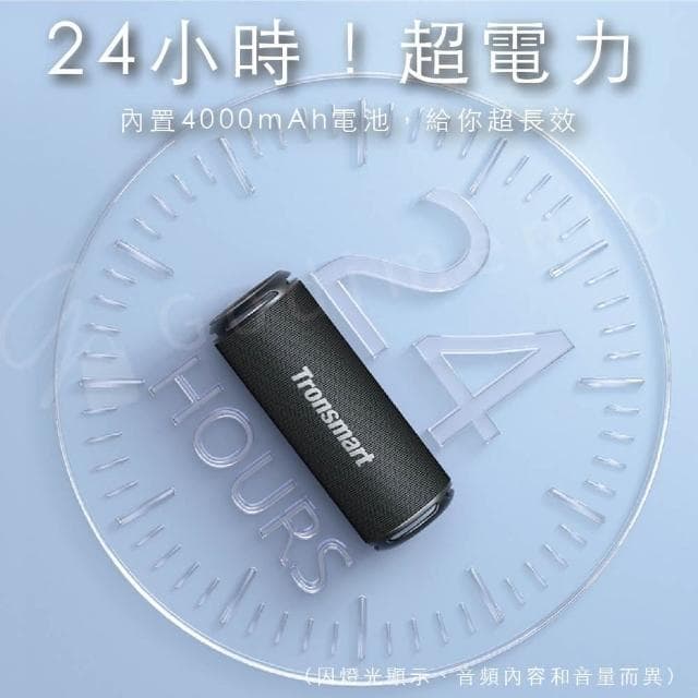 【Tronsmart】T7 Lite 彩虹燈光秀藍牙喇叭(超便攜 強勁低音)