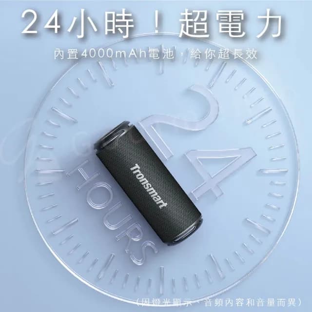 【Tronsmart】T7 Lite 彩虹燈光秀藍牙喇叭(超便攜 強勁低音)