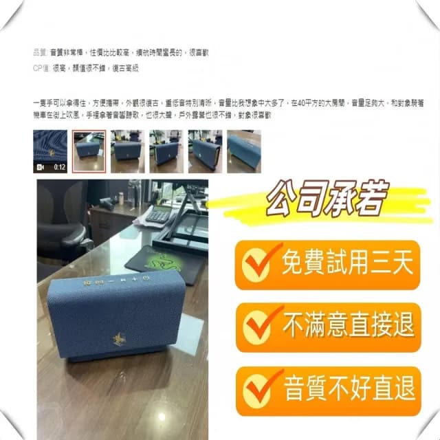 【小不記】cu°feohna  高音質藍牙音響 戶外防水音箱喇叭(便攜式 6D環繞立體音效 超質力重低音 藍芽音箱)