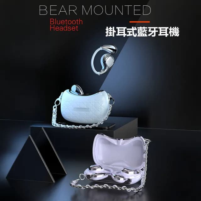 【Adyss疊品】掛耳式藍牙耳機(無線耳機 小香風 半入耳)