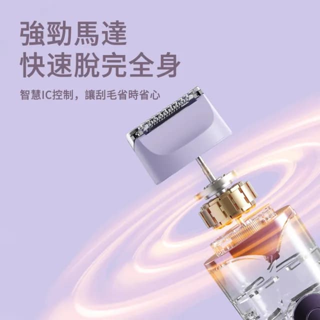 【The Rare】智能數顯電動除毛器 便攜式雙頭剃毛器  電動除毛幾(修容刀 美體刀 刮鬍刀)