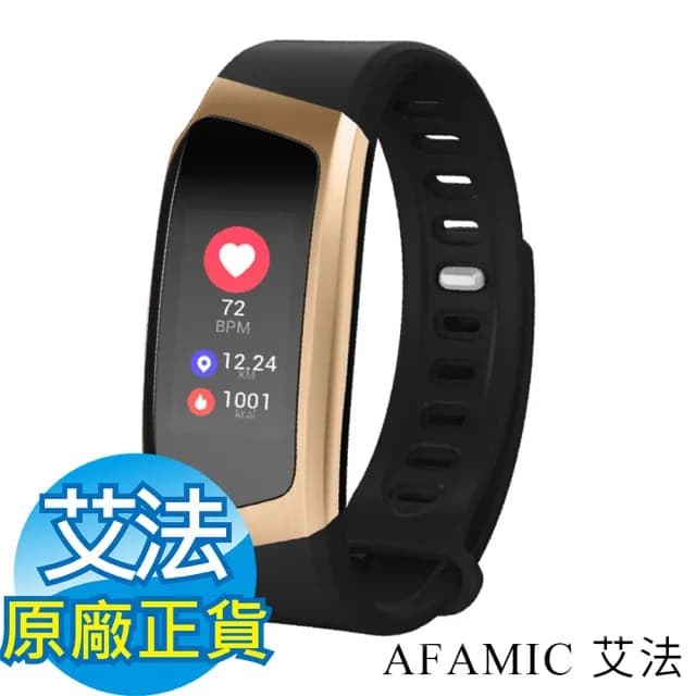 【AFAMIC 艾法 原廠正貨】M8藍牙智能心率GPS運動手環 運動手錶 防盜智慧手錶(可更換錶帶)