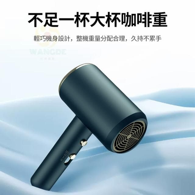 【小不記】可折疊高速負離子吹風機 強勁大風量(智能控溫護髮 速乾 附吹風機收納架)