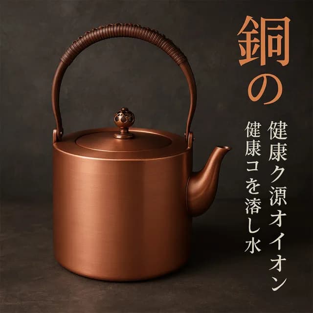 【TEA Dream】日式極銅手工製2L大容量加厚燒水壺銅壺茶壺(謝師禮物 長輩禮物 母親節禮物)