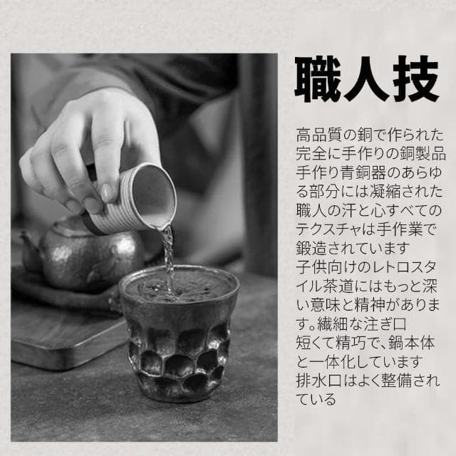 【TEA Dream】日式極銅手工製2L大容量加厚燒水壺銅壺茶壺(謝師禮物 長輩禮物 母親節禮物)