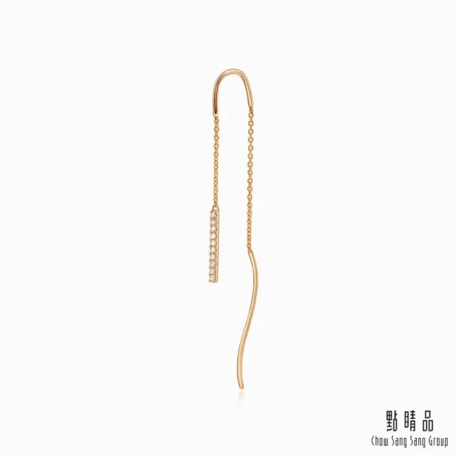 【點睛品】Ear Play 18K玫瑰金極簡線條垂墜鑽石耳線耳環(單邊耳飾)
