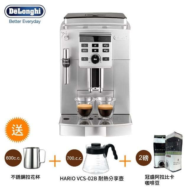 【Delonghi 迪朗奇】ECAM23.120.SB雋美型咖啡機(迪朗奇全自動咖啡機  咖啡機 delonghi)