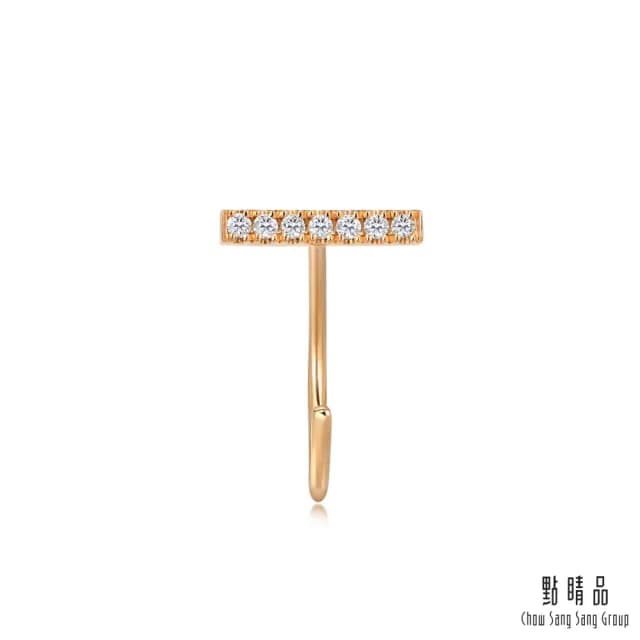 【點睛品】Daily Luxe 18K玫瑰金率性直線鑽石耳環(單邊耳飾)