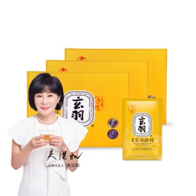 【玄羽皇家】滴雞精60mlx10入x3盒(吳淡如推薦/雞精/常溫滴雞精/滴雞精常溫/送禮/母親節/伴手禮)