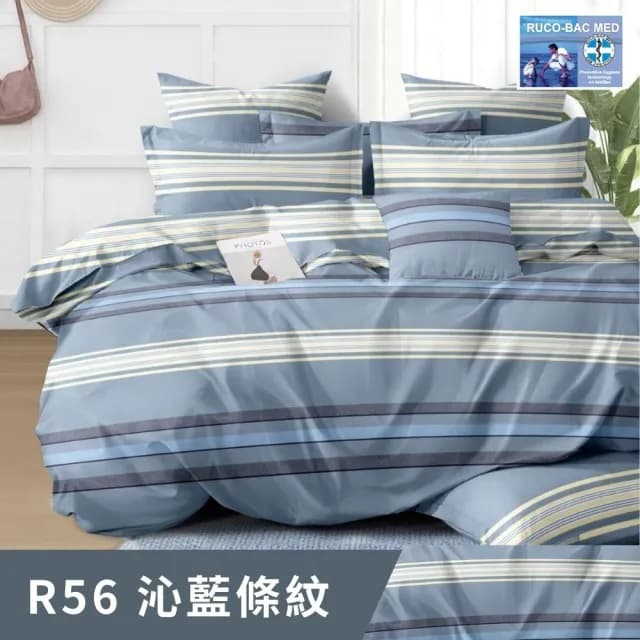 【寢安家居 買一送一】極緻抗菌防蹣雲織棉質感枕套床包組(台灣製/單人/雙人/加大/床單/床罩 多款任選)