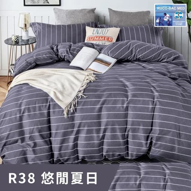 【寢安家居 買一送一】極柔裸睡雲織綿質感銀離子抗菌枕套床包組(單人/雙人/加大/枕頭套/床單/床罩/三件組)