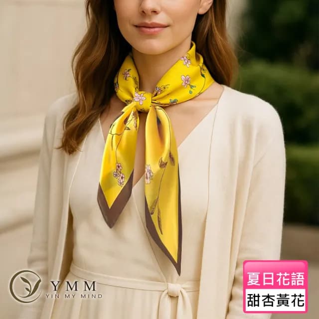 【YIN MY MIND】夏日鄉村花語仿真絲方巾(甜杏黃花紋/絲巾/方巾)