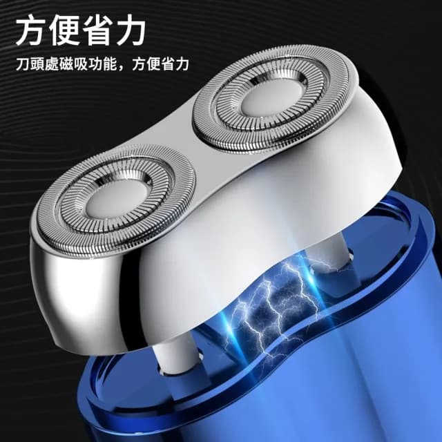 【The Rare】迷你雙頭剃鬚刀/USB便攜電鬍刀(修容刀 乾濕兩用 刮鬍刀 除毛刀)