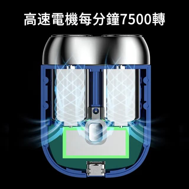 【The Rare】迷你雙頭剃鬚刀/USB便攜電鬍刀(修容刀 乾濕兩用 刮鬍刀 除毛刀)