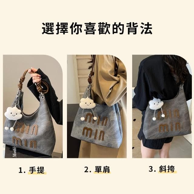 【Starshop】贈掛件 minmin牛仔托特包 休閑百搭高級感單肩包 斜背包 側肩包 側背包 包包女(母親節禮物)