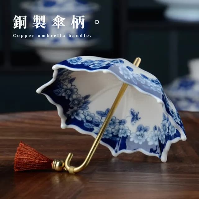 【中式茶道】青花陶瓷雨傘茶漏(茶水分離 濾茶器 濾茶球 泡茶器 篩網 茶葉過濾 沖茶 杯緣子 茶具)