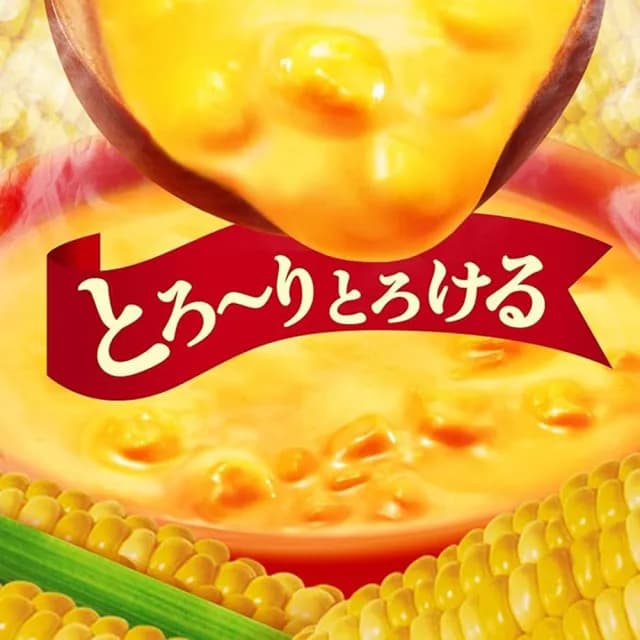 【ASAHI 朝日】12罐入日本原裝濃郁奶油玉米濃湯185ml 端午節中秋節清明節中元節過年(拜拜中元普渡供品)