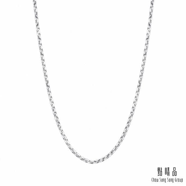 【點睛品】機織素鍊 鉑金項鍊_計價鉑金(45cm)