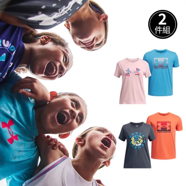 【UNDER ARMOUR】UA 童裝 男童 女童 LOGO短T 吸濕排汗(2件組)