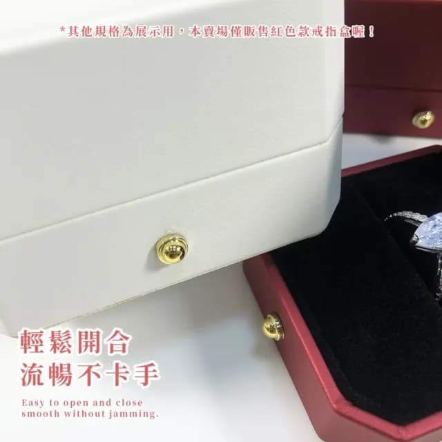 【心之歸屬】LED燈精緻求婚戒指盒(鑽戒盒 飾品展示盒 珠寶盒 飾品收納 禮品 禮物 情人節 包裝)
