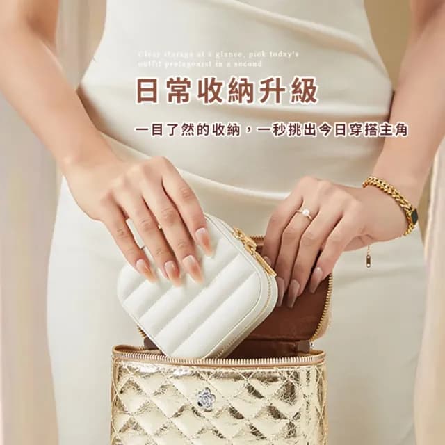 【旅遊必備】分格首飾拉鍊帶鏡收納盒(戒指 耳環 項鍊 飾品盒 首飾盒 珠寶盒 小物 飾品收納 交換禮物)