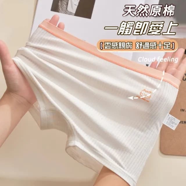 【小衣衫童裝】少女發育期四條裝透氣蠶絲打底褲四角抑菌內褲(1140402)