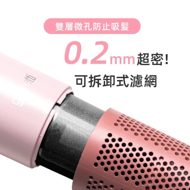 【Giaretti珈樂堤】高速等離子吹風機(GT-HD16)