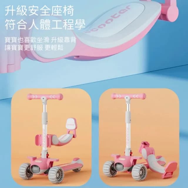 【小不記】多功能折疊滑板車 加大坦克輪 炫酷燈光 動感音樂(滑板車滑步車平衡車學步車三輪車兒童生日禮物)