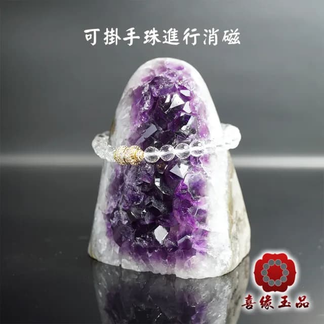 【喜緣玉品】88父親節禮物★烏拉圭紫晶鎮300g以上隨機出貨(淨化能量/招財納福)