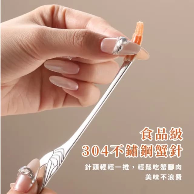 【省力用餐】不銹鋼吃蟹工具三件組(大閘蟹 蟹針 蟹夾 螃蟹鉗 自回彈 收納盒 剪刀 餐具  蟹勺 龍蝦 廚房)