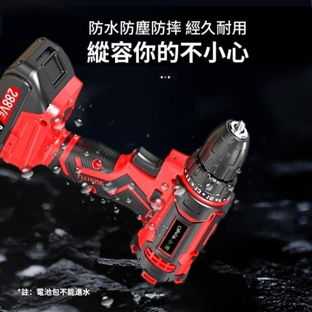 【Ogula 小倉】電鑽 雙速正反轉 電量顯示 288Vf衝擊電鑽（贈126件工具套裝）(電動起子/電動螺絲刀)