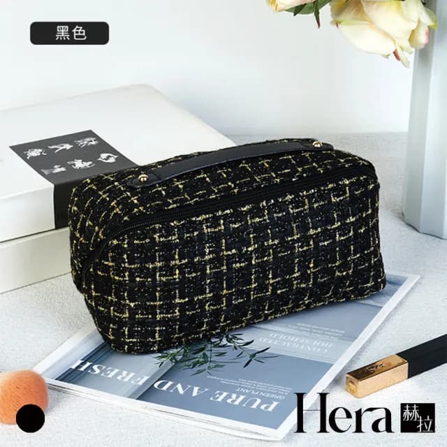 【HERA 赫拉】情人節禮物 七夕 小香風大容量收納包 H114041401(小香風 大容量 收納包)