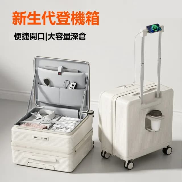 【良品空間】行李箱 登機箱 拉桿箱 旅行箱子 2025新款行李箱(18寸 升級側開 靜音輪 USB充電)