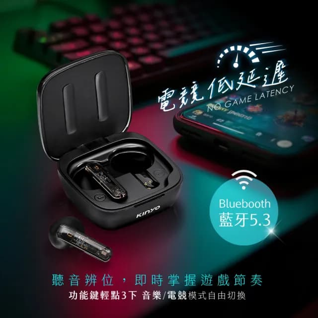 【KINYO】電競炫光無線藍牙耳機 半入耳式藍芽耳機(IPX5防水/降噪麥克風/高續航力)