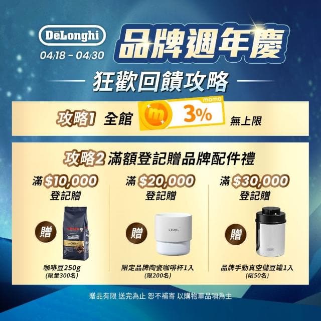 【Delonghi】EC9155.MB 半自動義式咖啡機(+ 咖啡豆配件套組)