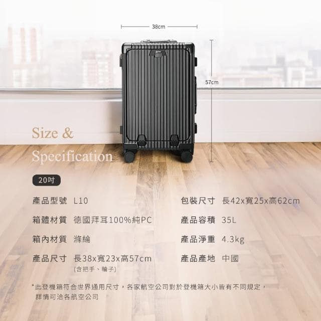 【Arlink】20吋登機箱 前開式行李箱 鋁框行李箱+75L 手推車(旅行箱/TSA海關鎖/後背包/鋁框箱/收納箱)