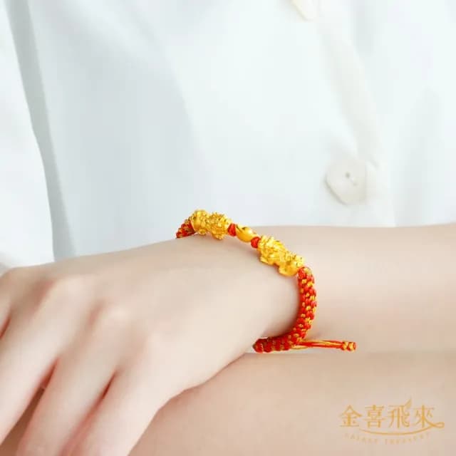 【金喜飛來】黃金手鍊招財貔貅元寶古錢手繩多選(0.29錢±0.03)