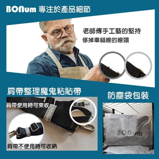 【BONum 博紐】女用雲彩輕量托特單肩商務電腦包(時尚 女用 女仕 筆電包 上班)