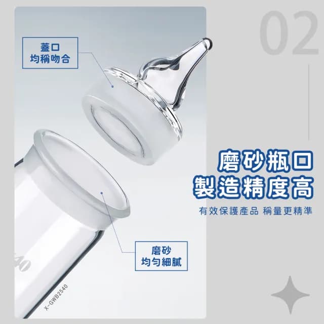 【MASTER】玻璃罐 2入 透明瓶 玻璃分裝罐 容器罐 飾品展示 玻璃收納罐 5-GWB4025(擴香瓶 秤量瓶 果醬罐)