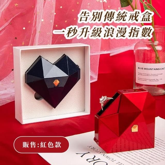 【精心婚禮】自動開合求婚戒指盒(收納盒 展示盒 收藏盒 首飾 飾品 珠寶 禮品 項鍊手鍊 禮物 情人節)