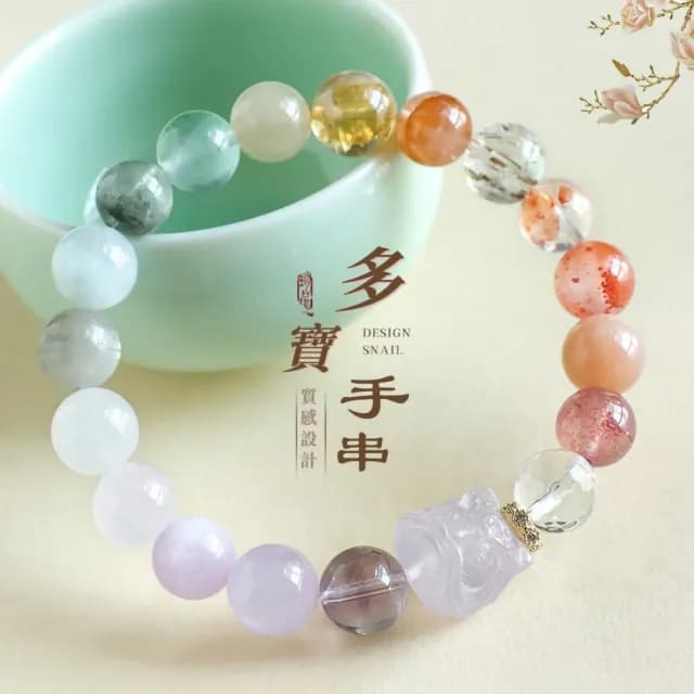 【時尚高級】特殊馬粉舞獅多寶水晶吉祥手珠(串珠手鏈 女 紫水晶 粉晶 白 手串手環 招桃花 生日禮物)