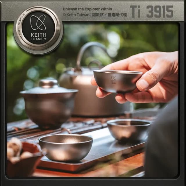 【Keith】鎧斯鈦旅行功夫茶具5件套組 / Ti3915(攜帶式旅行茶具 隨身泡茶組 快客杯 雙層蓋杯茶杯 茶壺茶海)