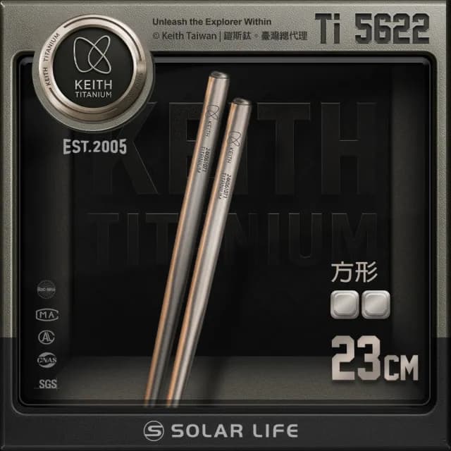 【Keith】鎧斯鈦輕量方形鈦筷 23cm / Ti5622(戶外居家無毒鈦金屬便攜長型圓筷子隨身餐筷環保餐具)
