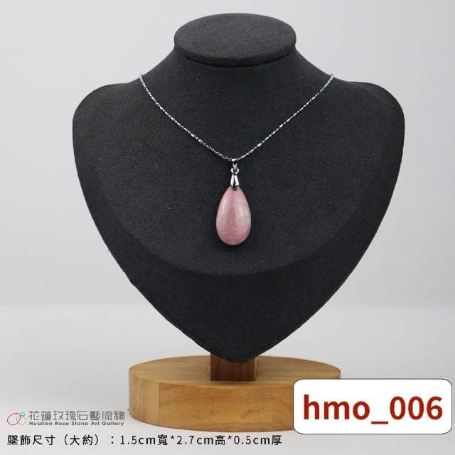 【花蓮玫瑰石藝術館】玫瑰石項鍊 水滴型 多項可選(1.5*3*0.5)